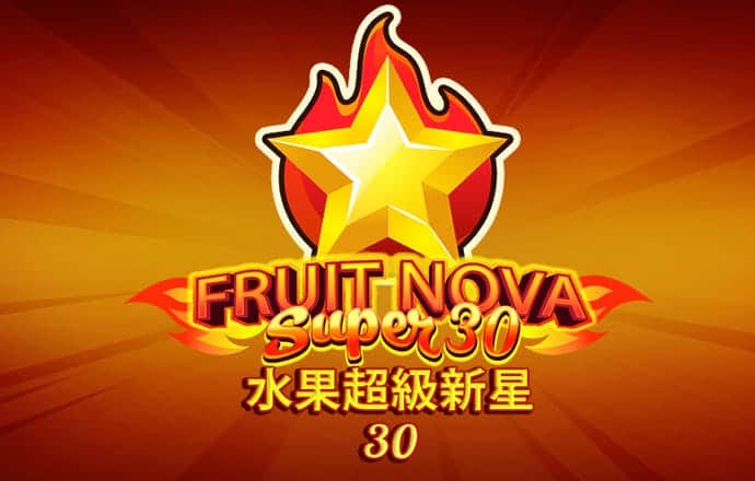 湖南体彩“十三五”筹集公益金77亿元